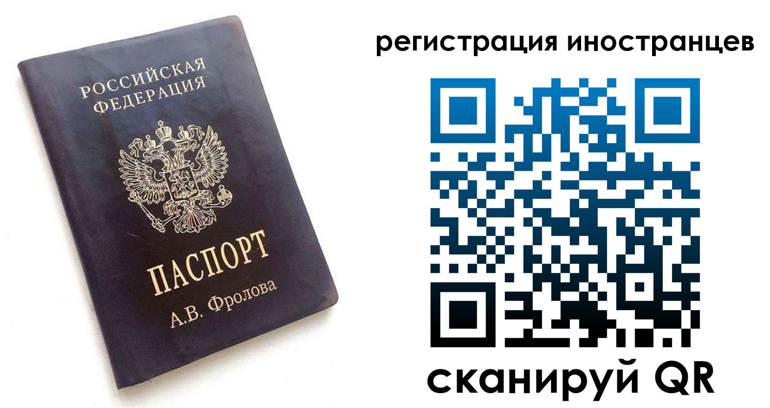 где прописаться в Ялте