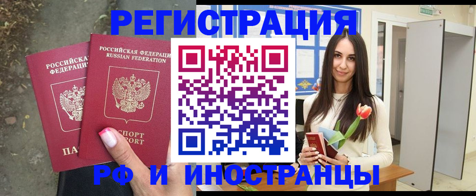 пропишу в квартире в Ялте