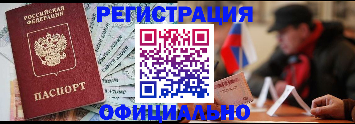 найти адрес прописки в Ялте